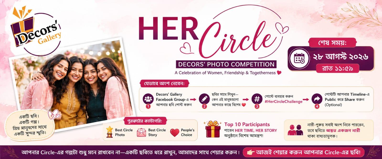 HER CIRCLE — DECORS' PHOTO COMPETITION ❤️