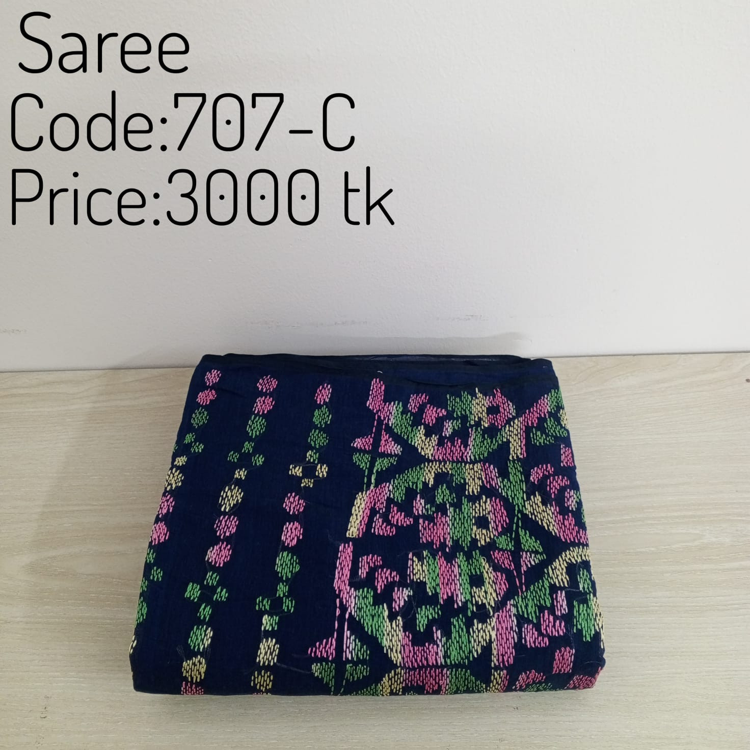 Saree 0707