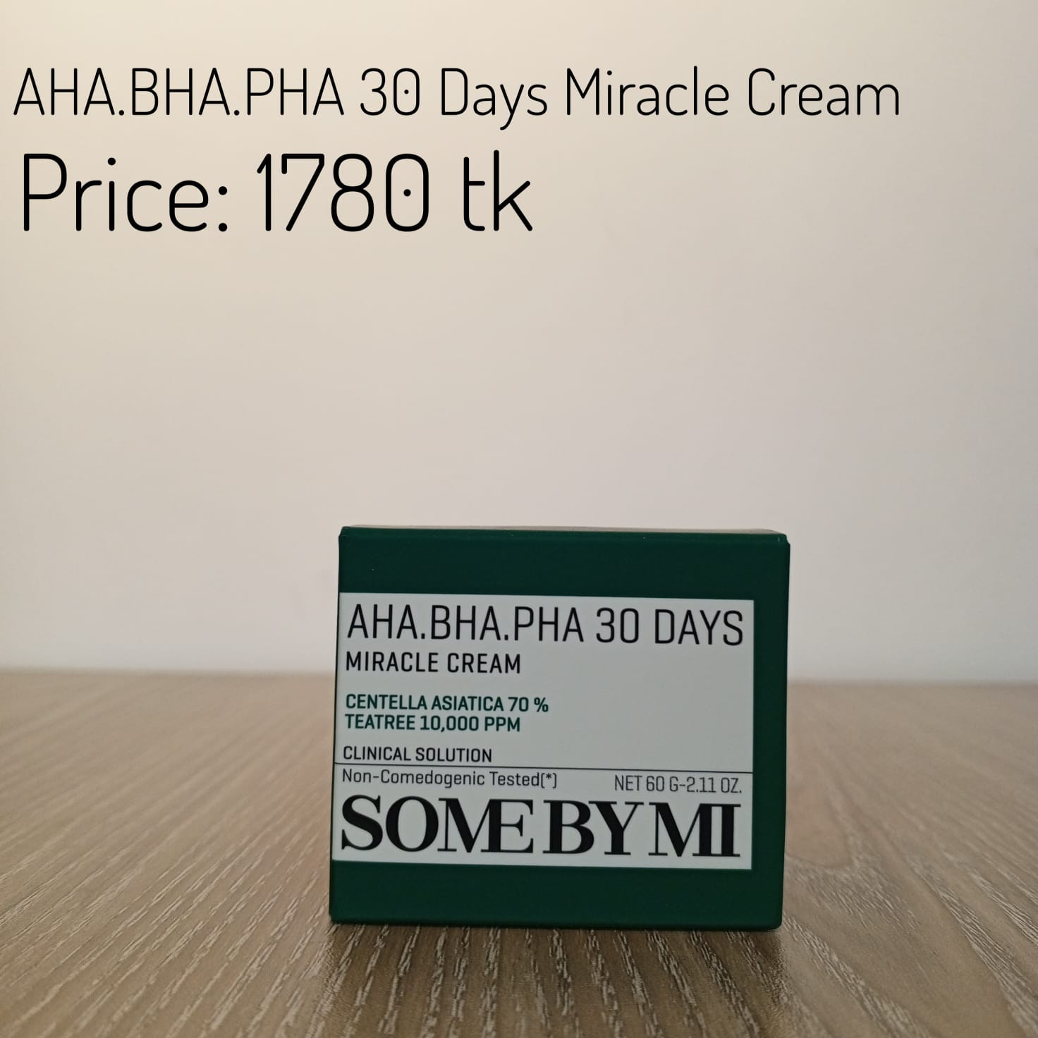Skin care 0332