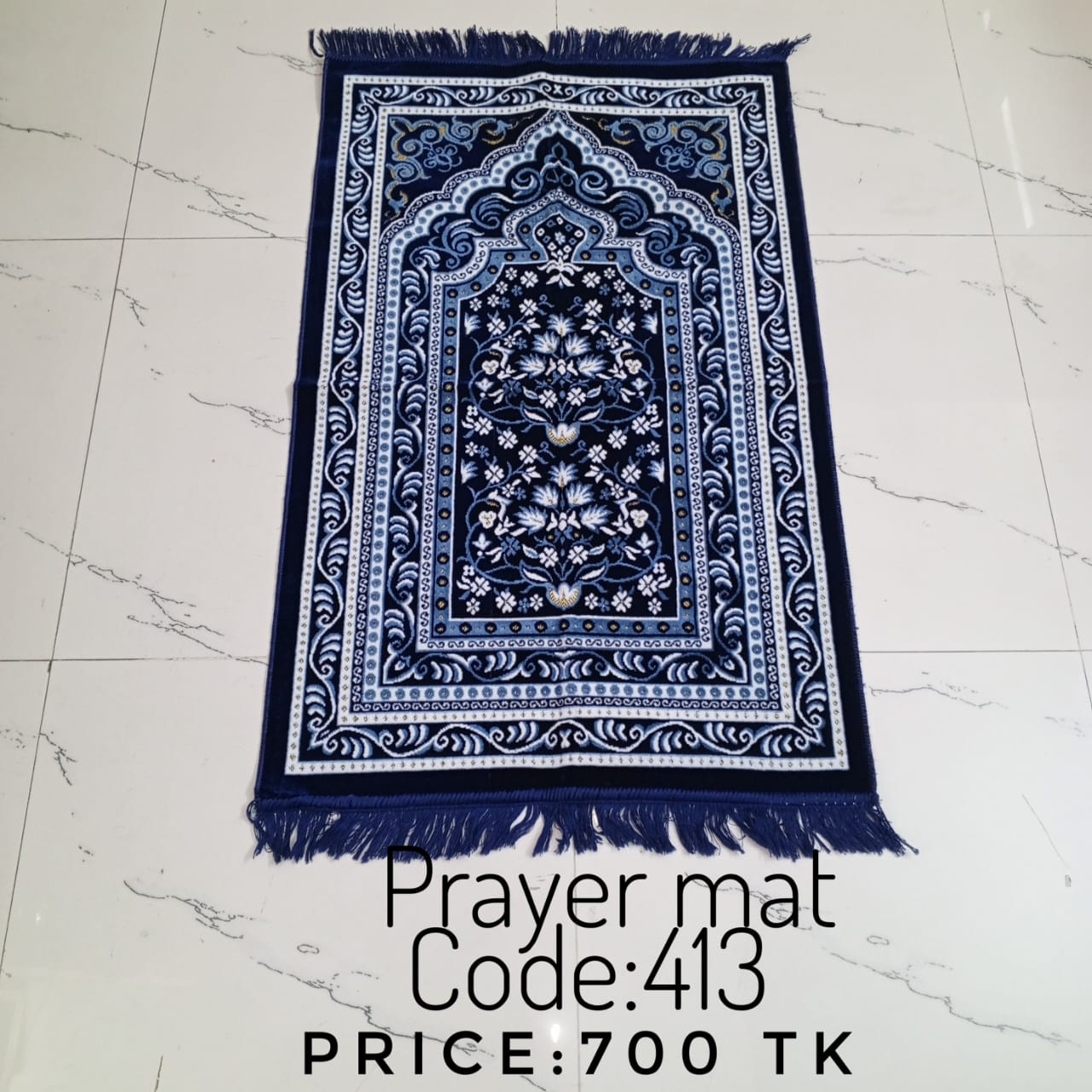 Prayer Mat 0413