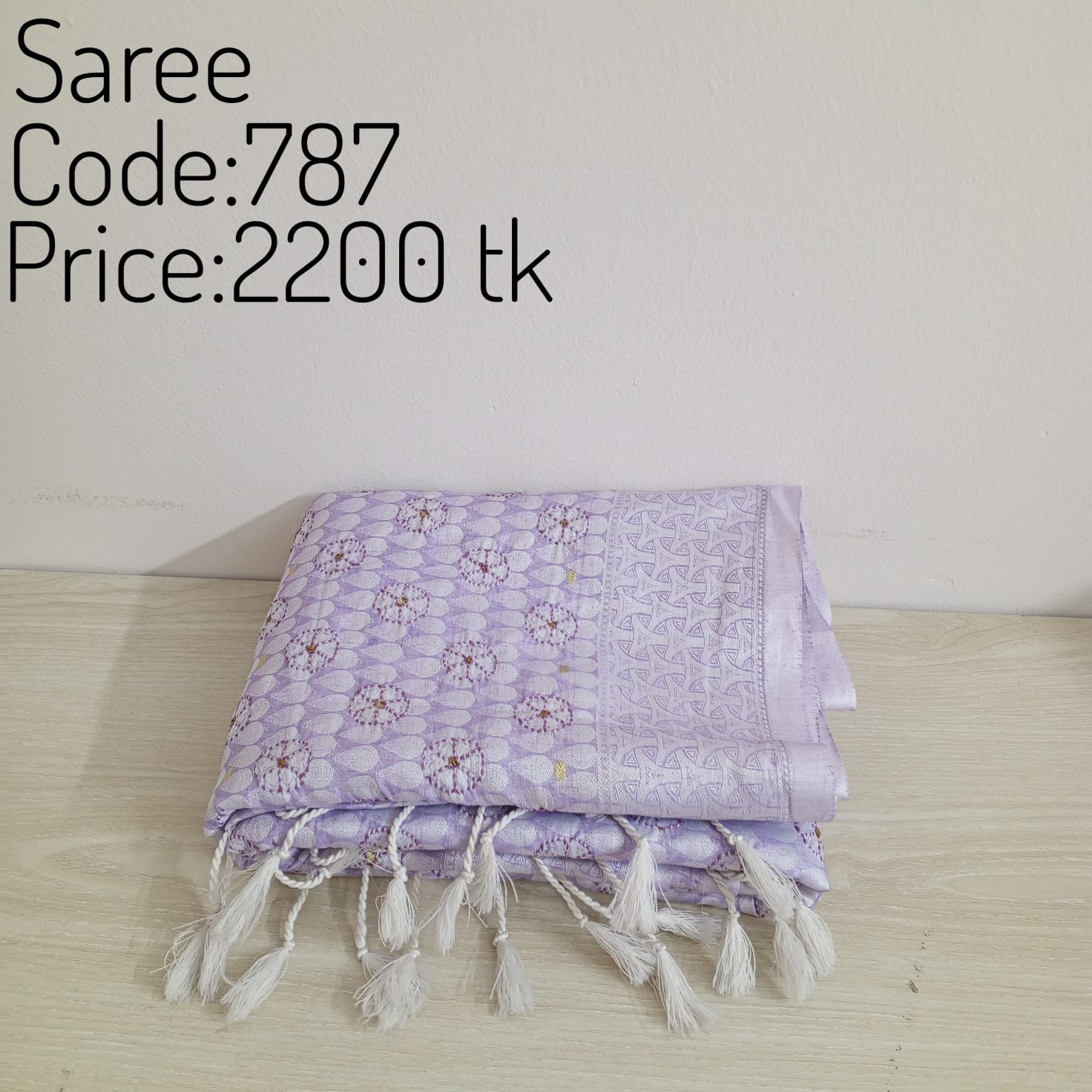 Saree 0787