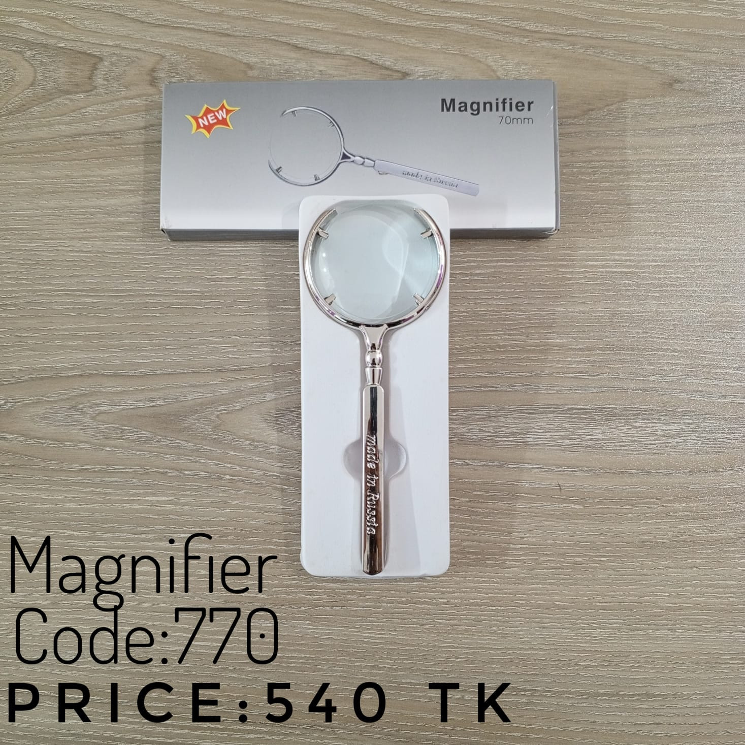 Magnifying Glass 0770