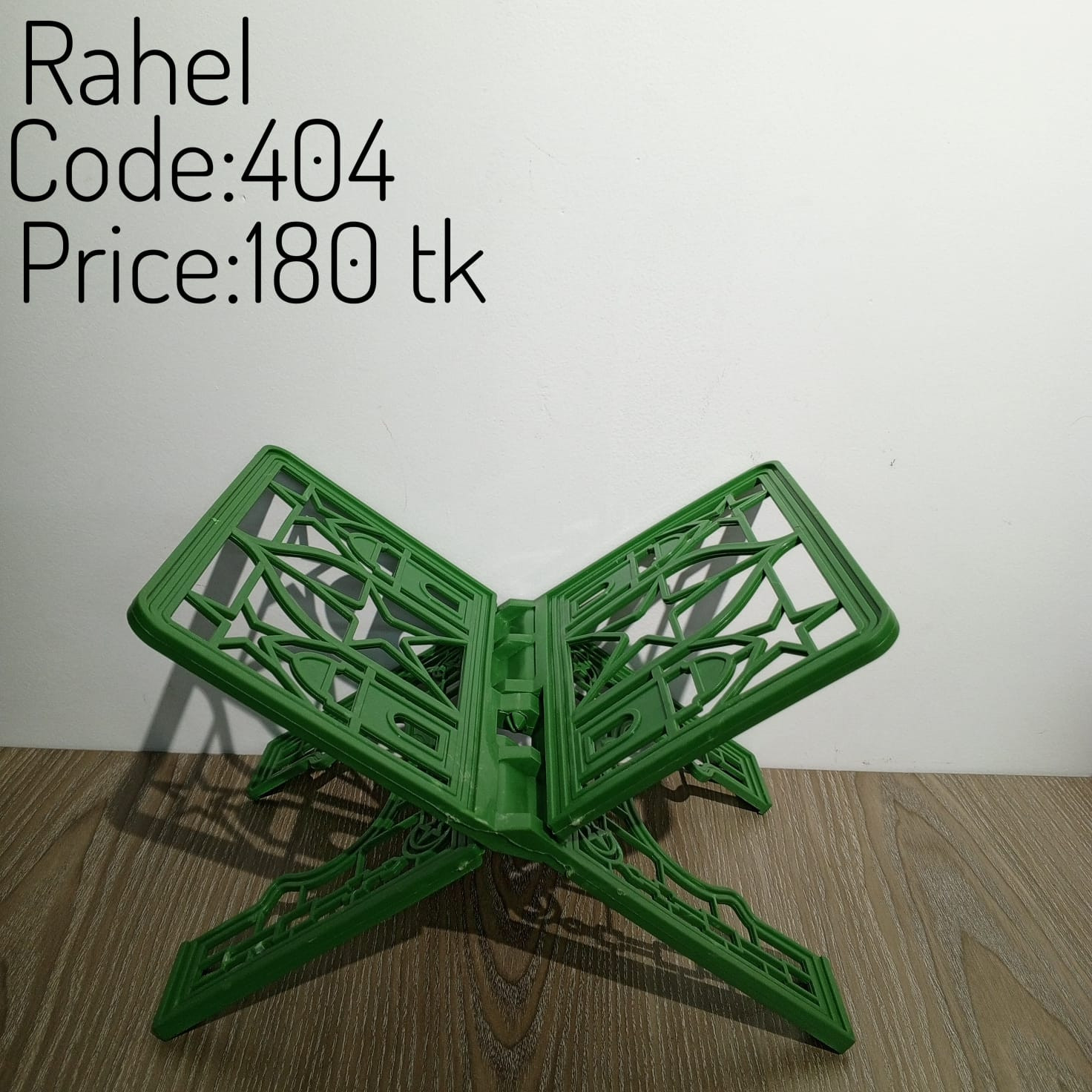 Rehel 0404