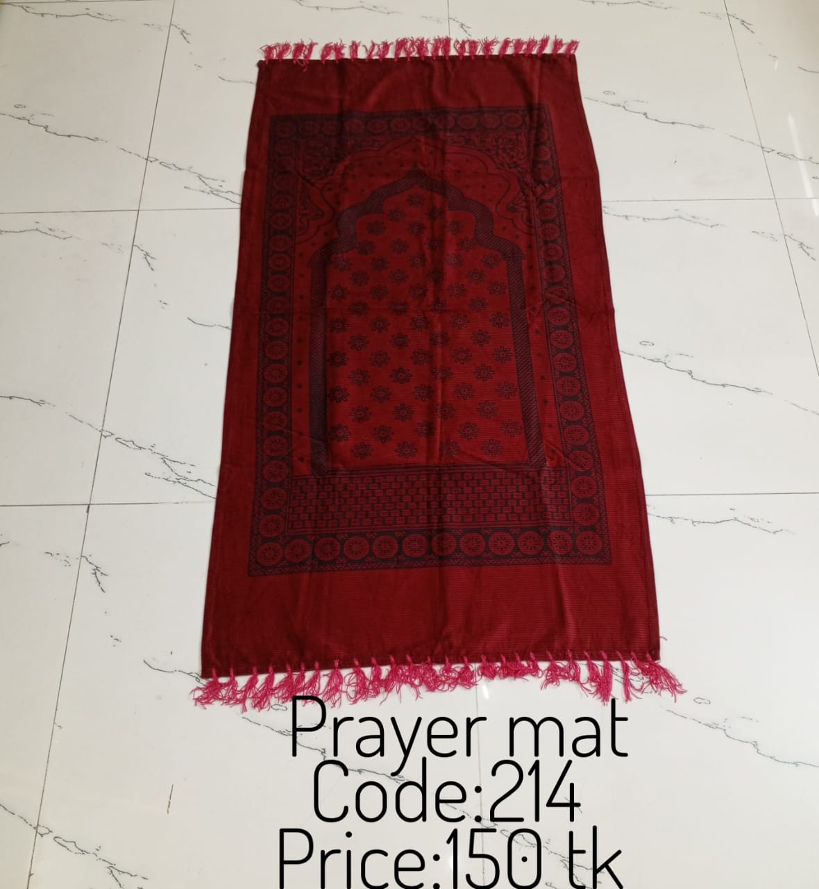Prayer Mat 0214