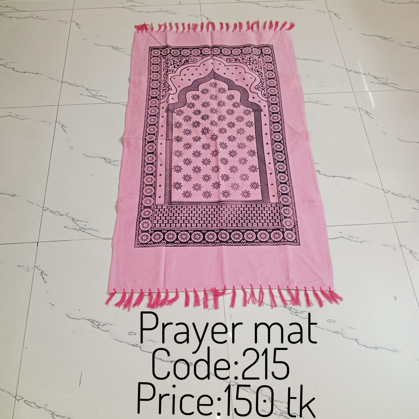 Prayer Mat 0215
