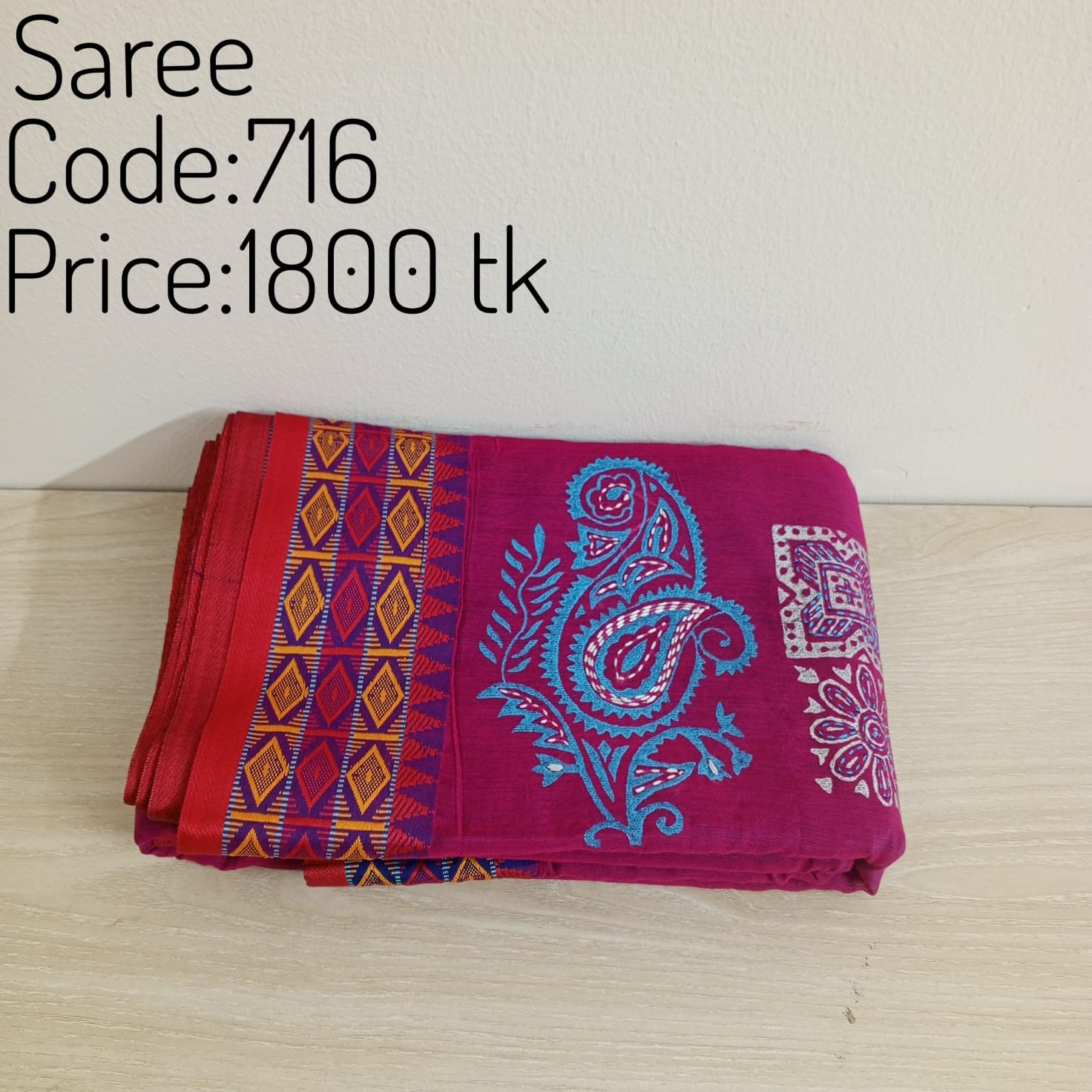 Saree 0750
