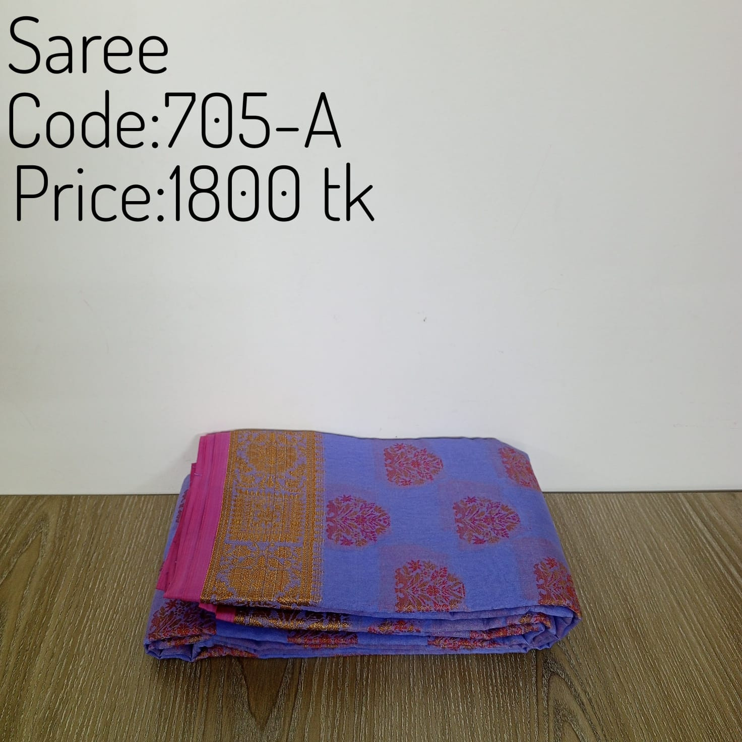 Saree 0705