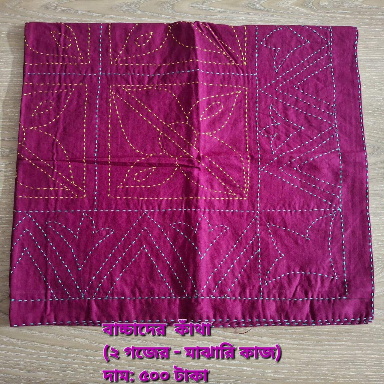 Cotton Baby quilt normal work 0471