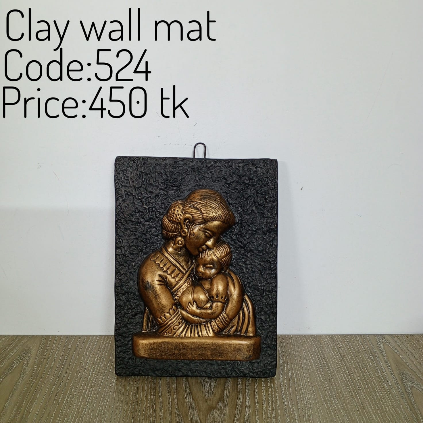 Clay Wall mat 0524