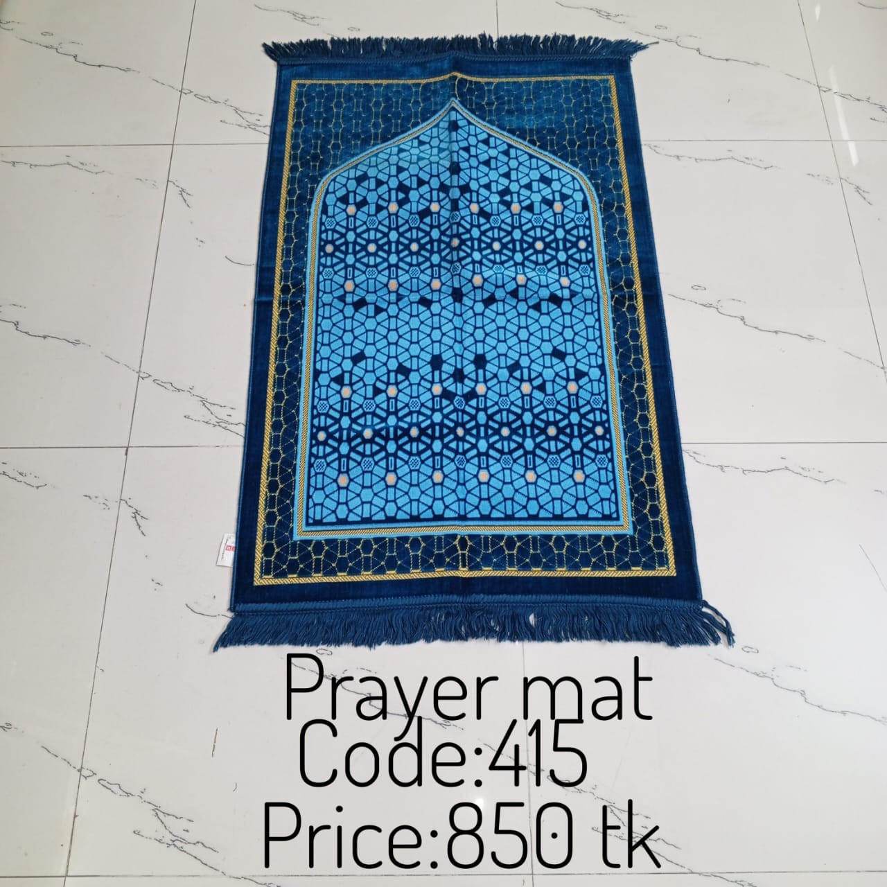 Prayer Mat 0415