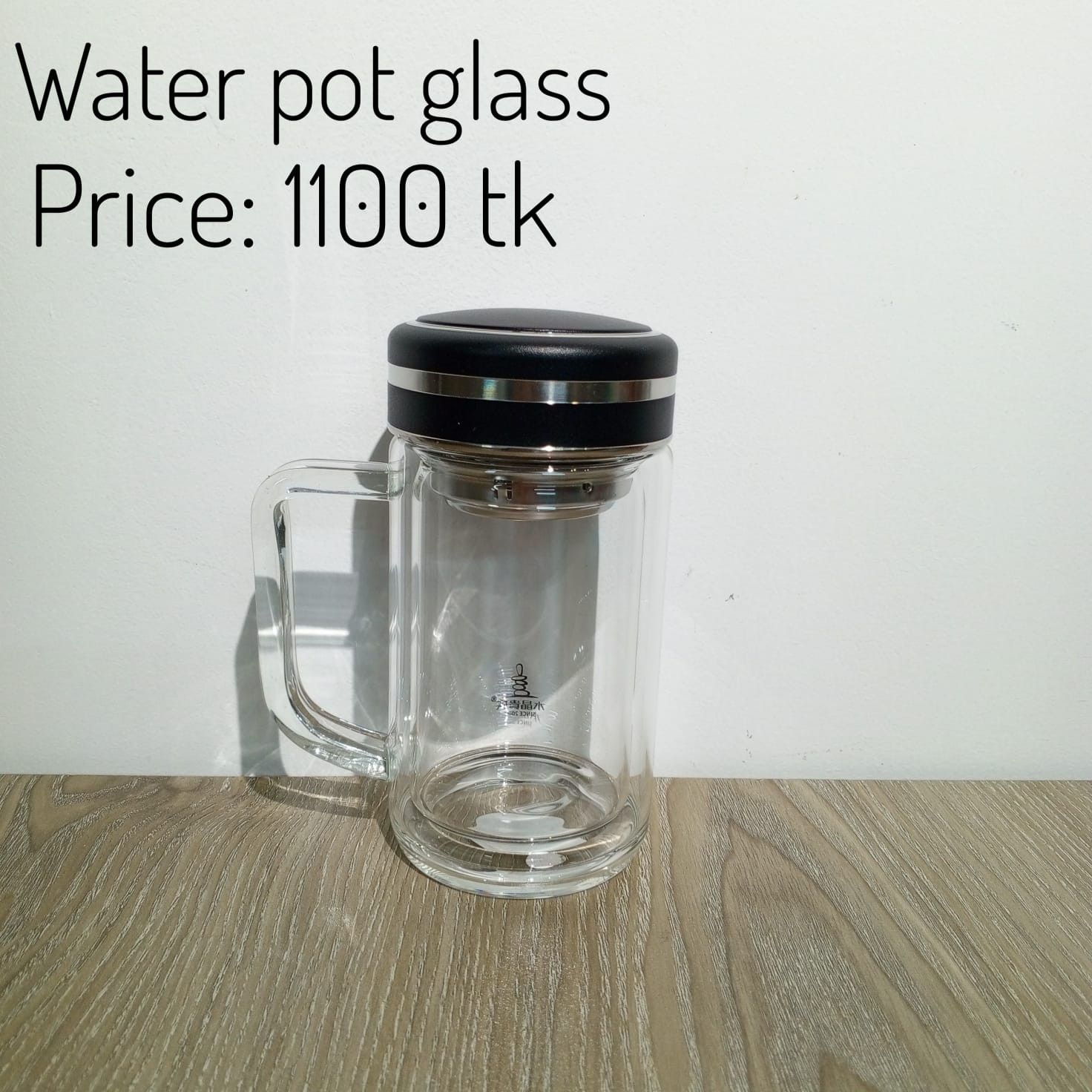 Glass mug 543
