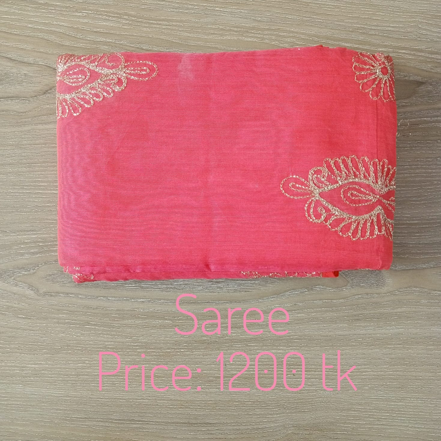 Saree 0258