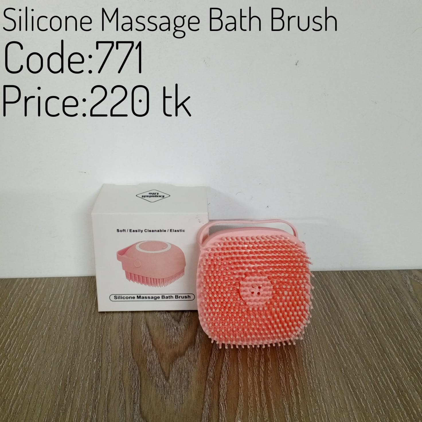 Silicon Bath Brush 0771