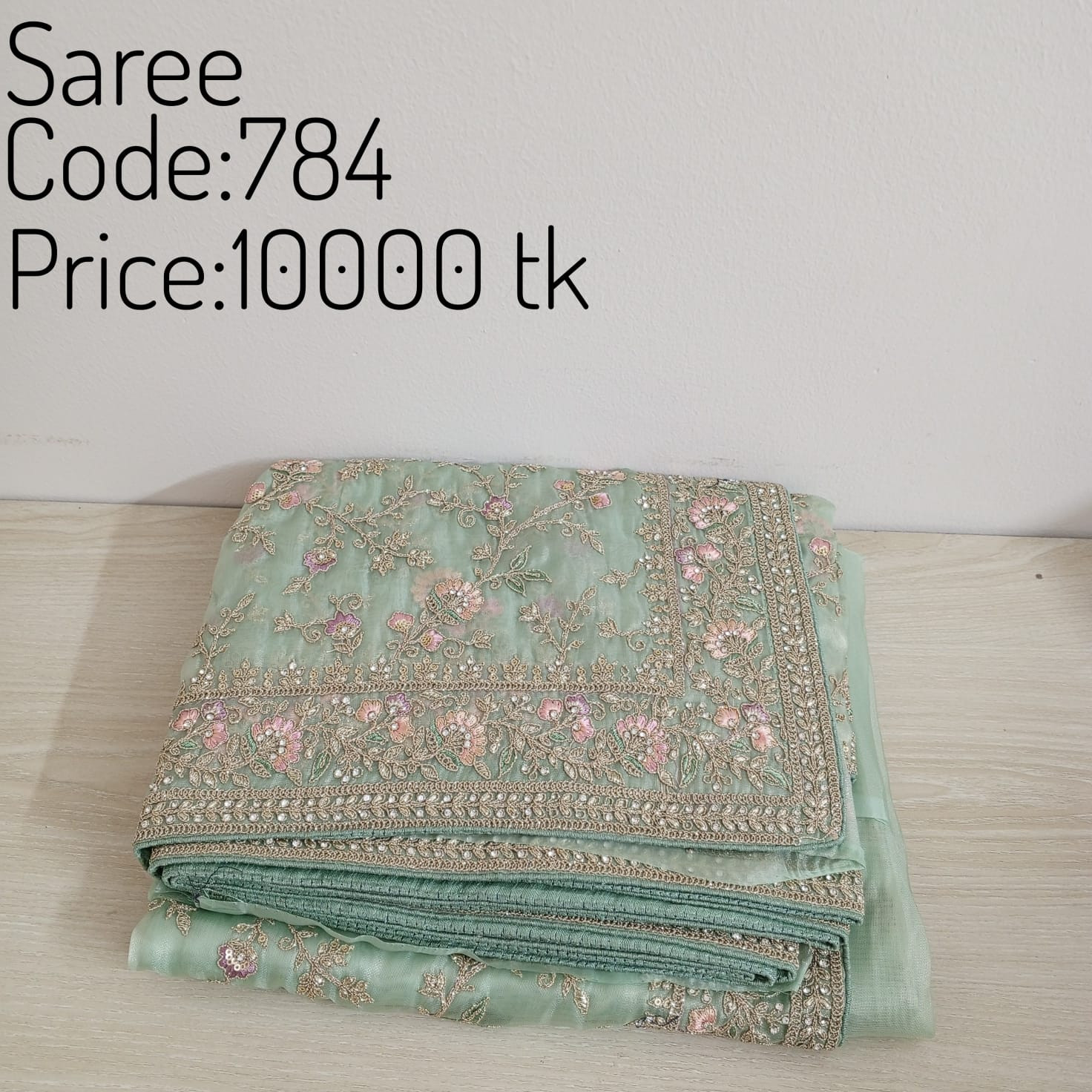 Saree 0784