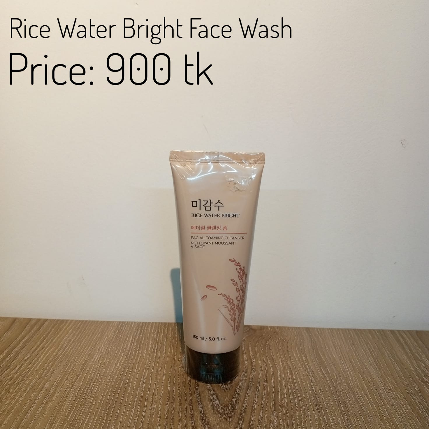 Skin care 0335