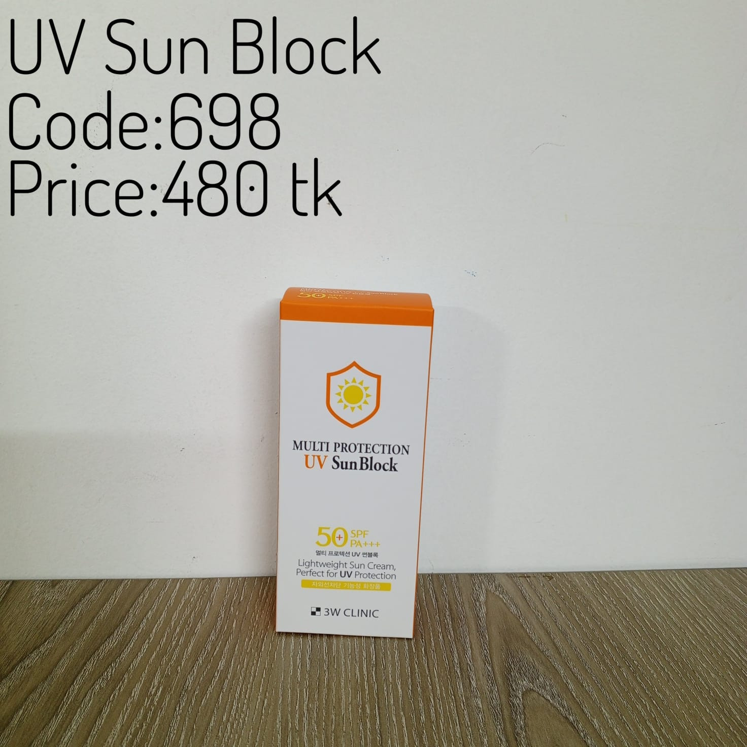 Skin care 0698