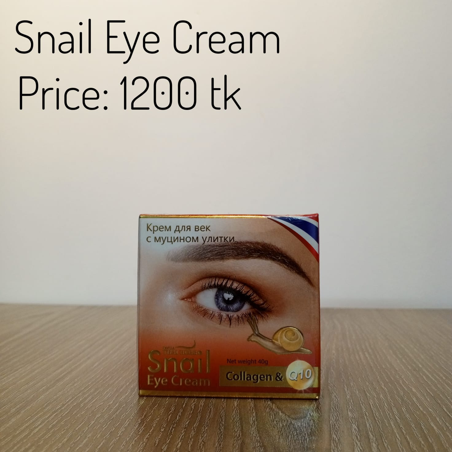 Skin care 0330