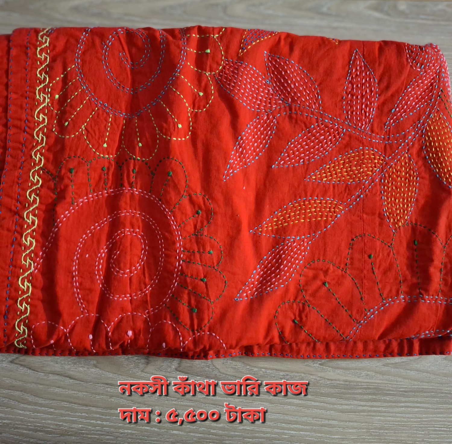 Cotton Big Quilt heavy work 0473