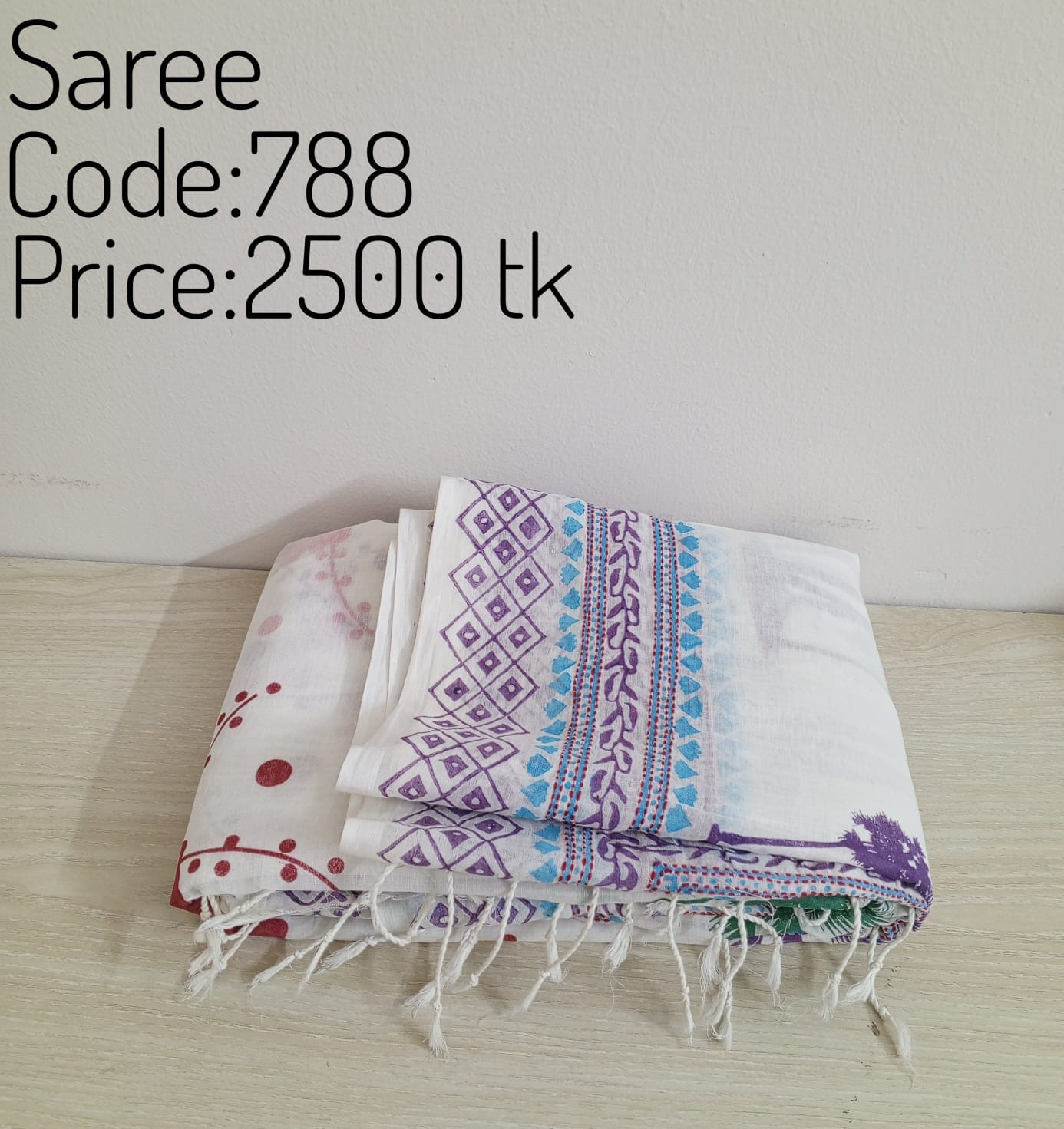 Saree 0788