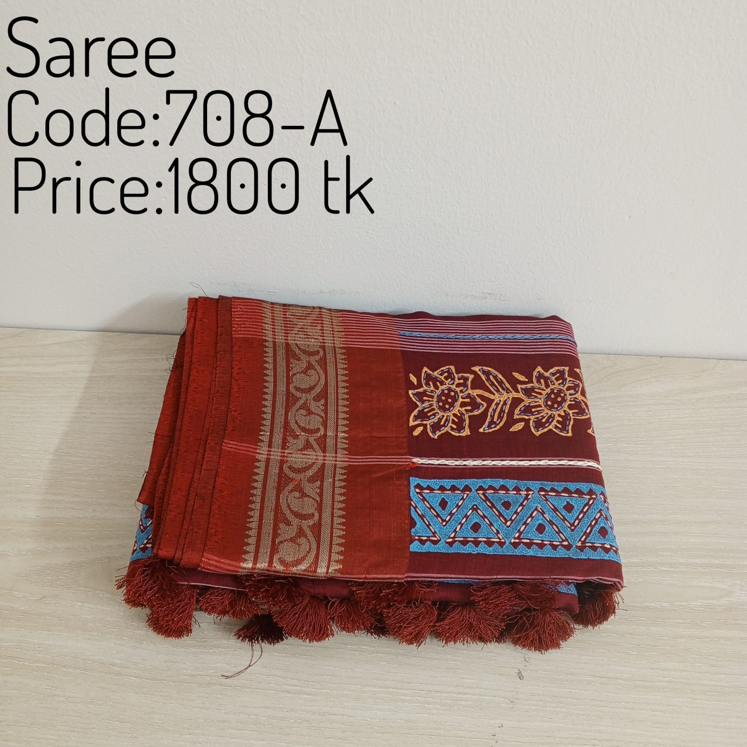 Saree 0742