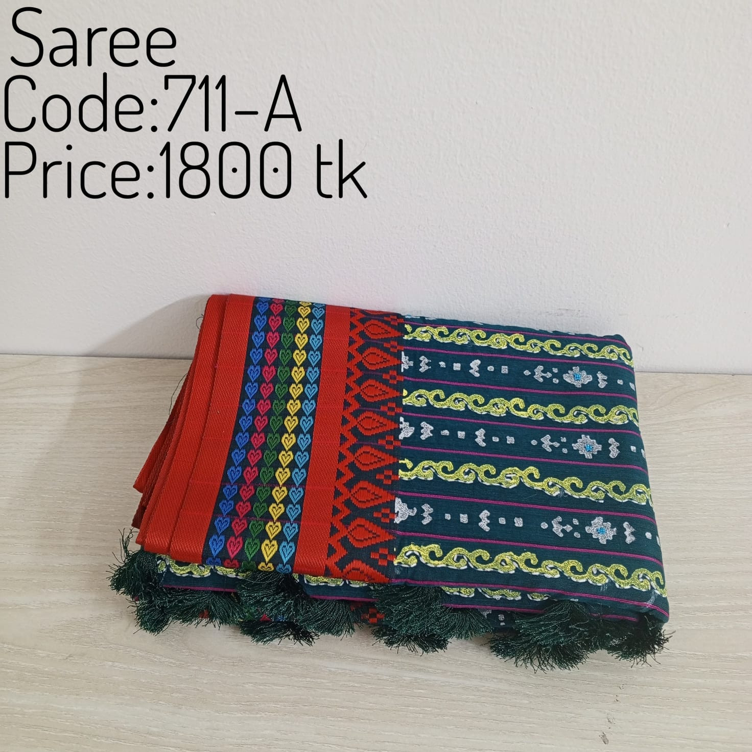 Saree 0745
