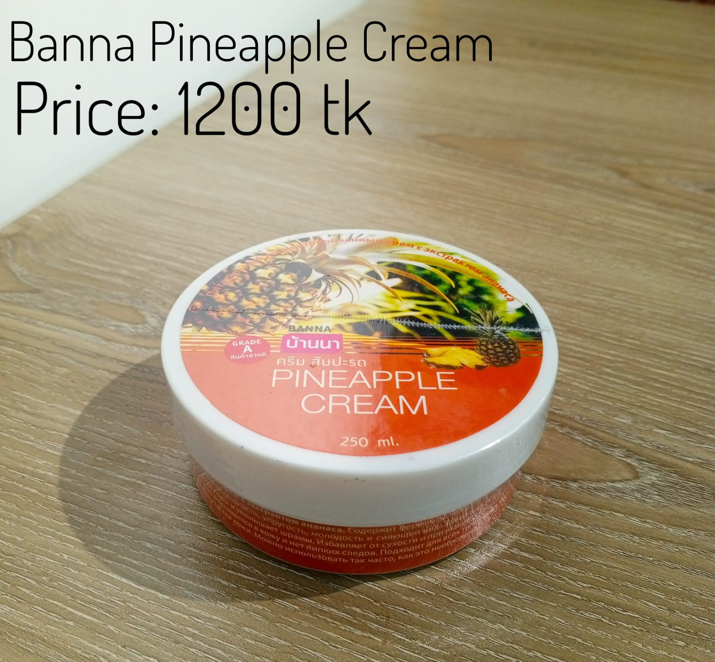 Skin care 0326